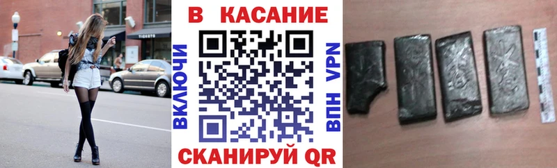 Где купить наркотики Воронеж блэк спрут вход  Бошки Шишки  A-PVP  ГАШИШ  Метамфетамин  МЕФ  Кокаин 