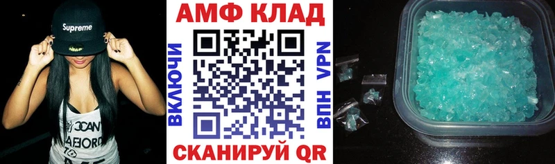 Амфетамин 97% Воронеж