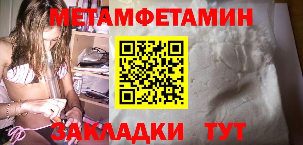 Амфетамин 97% Воронеж