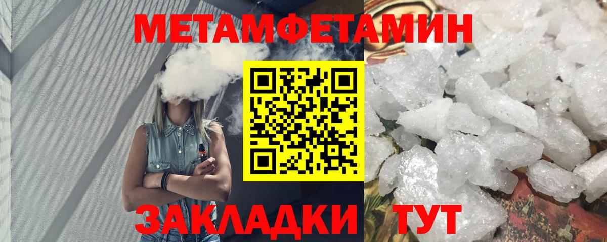 Amphetamine VHQ  АМФЕТАМИН  Воронеж  Вход с VPN 