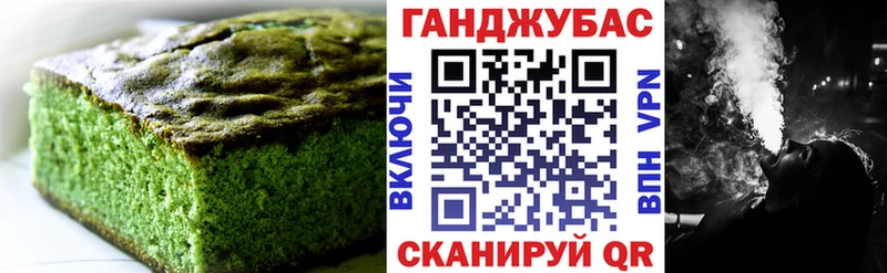 Печенье с ТГК марихуана  Воронеж 