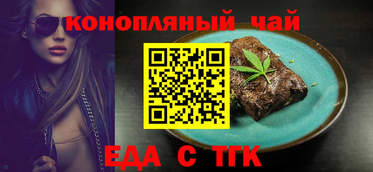 ТГК Воронеж