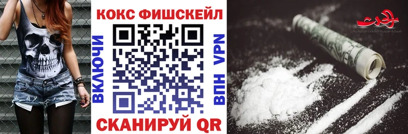 Cocaine Эквадор  Воронеж 