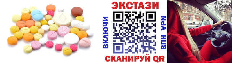 Ecstasy DUBAI Воронеж