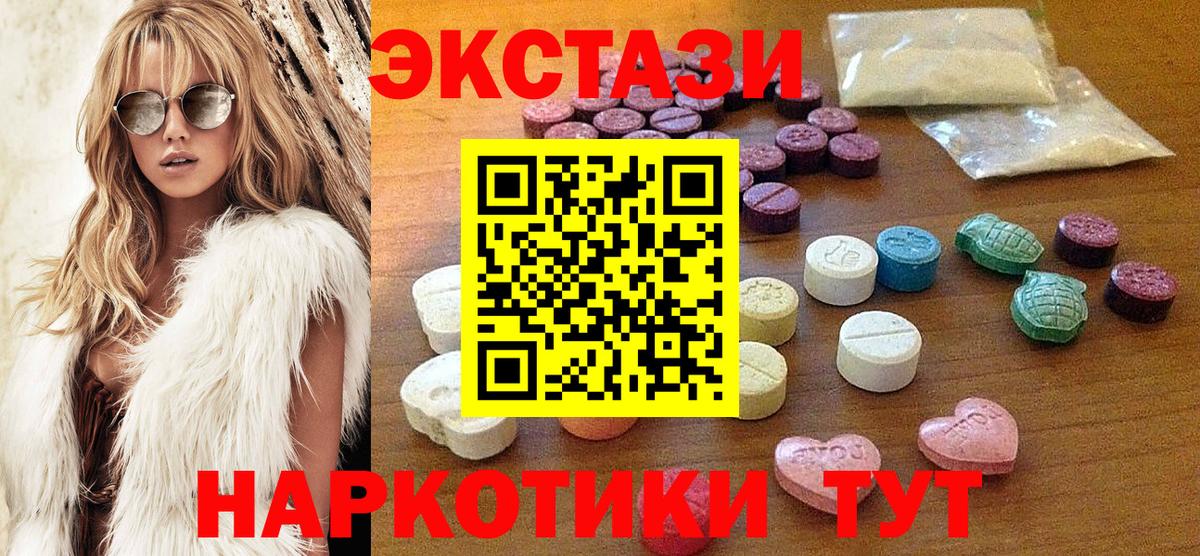Воронеж  ссылка на мегу ONION  ЭКСТАЗИ  Вход с VPN  Ecstasy Punisher 