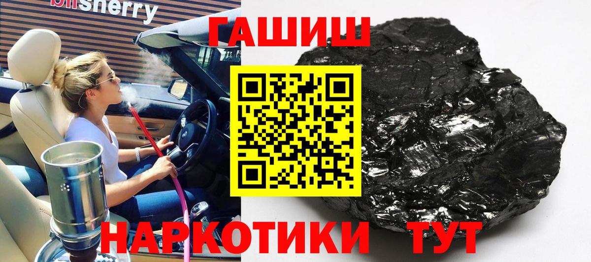 купить наркотик  Гашиш VHQ  Вход с VPN  ГАШ  Воронеж  ГАШИШ индика сатива 