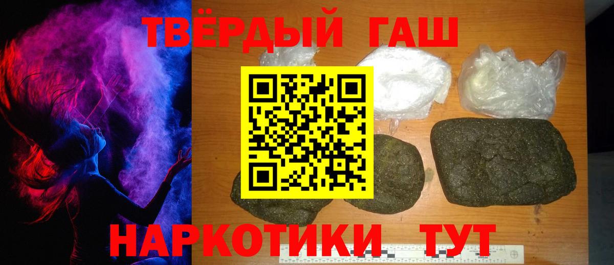 Кокаин  Вход с VPN  Воронеж  Мефедрон   A-PVP СК кристаллы  LSD-25 
