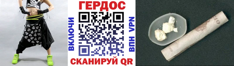 ГЕРОИН Heroin Воронеж