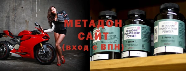 кокаин перу Михайловка