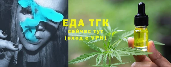кокаин перу Михайловка
