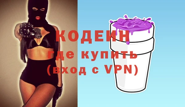 прущие грибы Михайловск