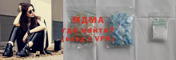 прущие грибы Михайловск