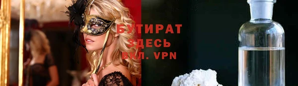 кокаин перу Михайловка