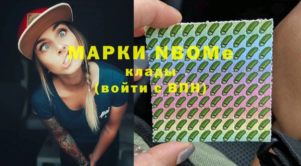 кокаин перу Михайловка