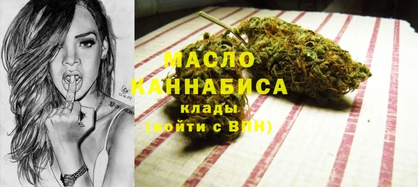 кокаин перу Михайловка