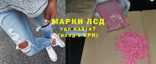 кокаин перу Михайловка