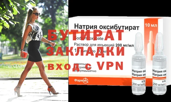 кокаин перу Михайловка