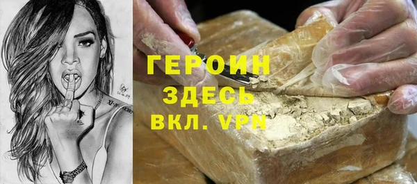 синтетический гашиш Домодедово
