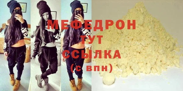 прущие грибы Михайловск