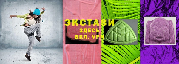 синтетический гашиш Домодедово