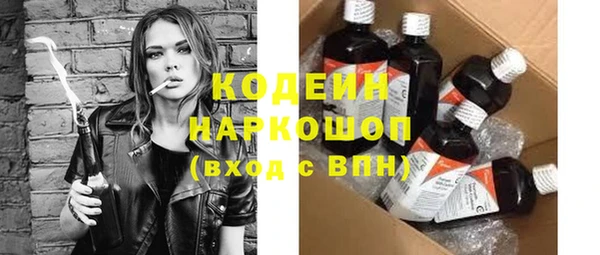 синтетический гашиш Домодедово