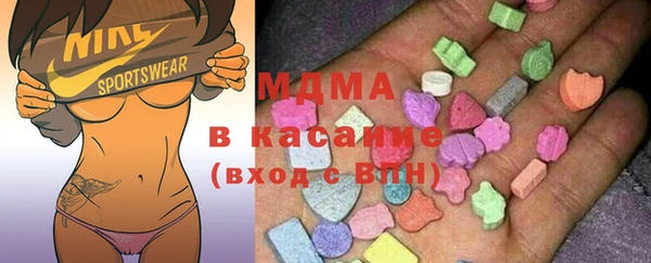 кокаин перу Михайловка
