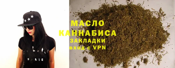 шишки Одинцово