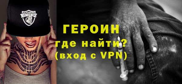кокаин перу Михайловка