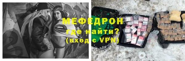 шишки Одинцово