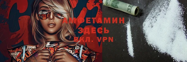 шишки Одинцово