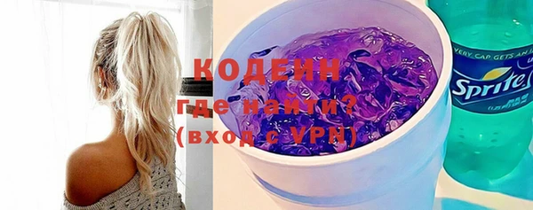 прущие грибы Михайловск