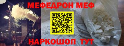 молекула духа Балаково