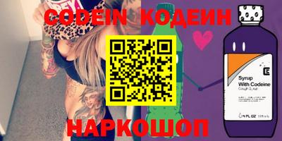 молекула духа Балаково