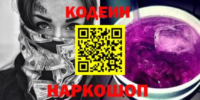 молекула духа Балаково