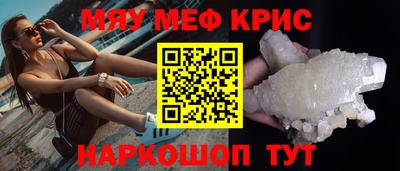 метамфетамин Балахна