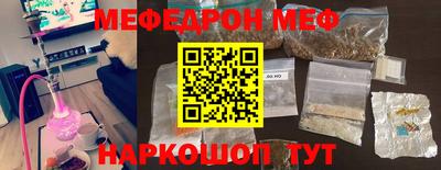молекула духа Балаково