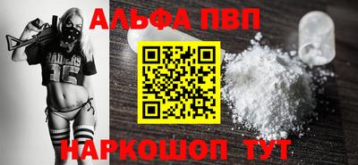 a pvp Балашиха