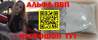 молекула духа Балаково