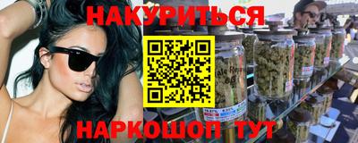 молекула духа Балаково
