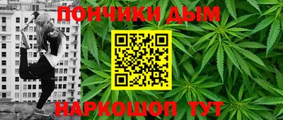 молекула духа Балаково