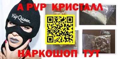a pvp Балашиха
