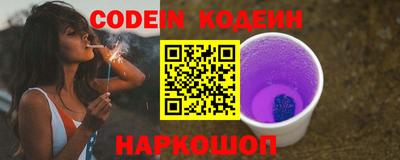 молекула духа Балаково