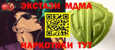 молекула духа Балаково