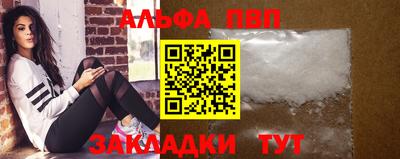 a pvp Балашиха