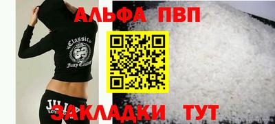 молекула духа Балаково
