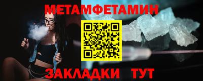 молекула духа Балаково