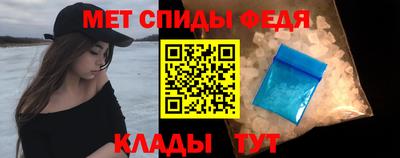 молекула духа Балаково