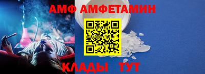 метамфетамин Балахна