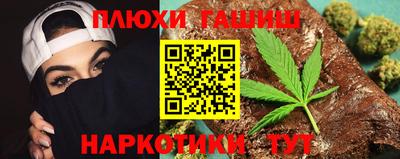 молекула духа Балаково