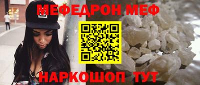 молекула духа Балаково